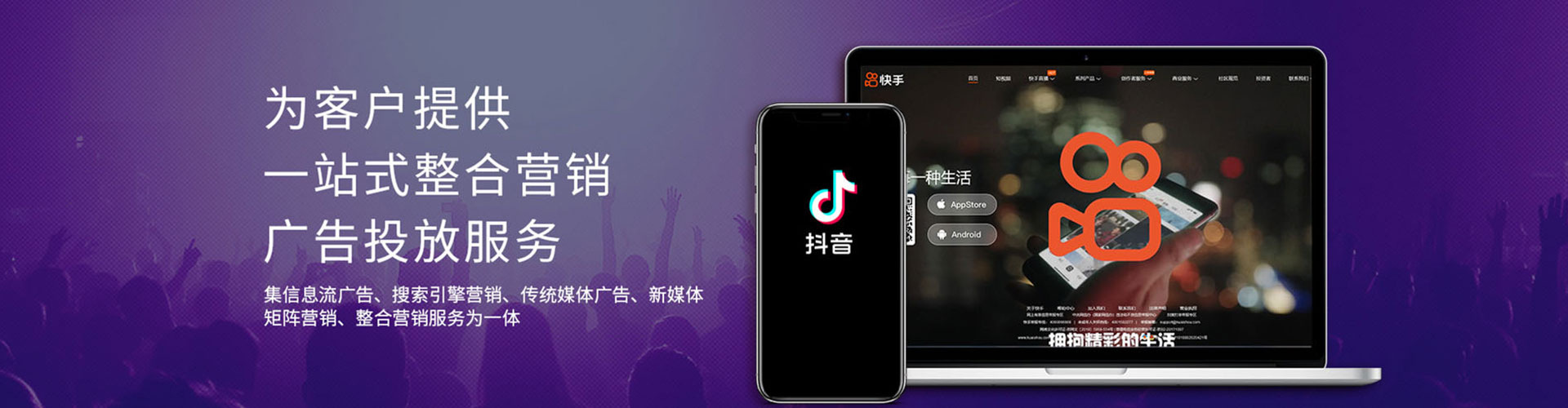 雁江信息流运营