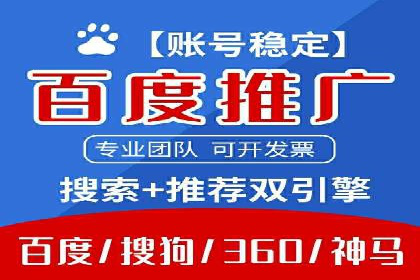案例分享：百度SEM助力企业实现业绩翻倍