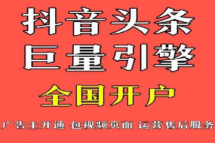 信息流托管服务在医疗行业的应用案例