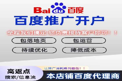 百度信息流广告案例：揭秘高效传播秘诀