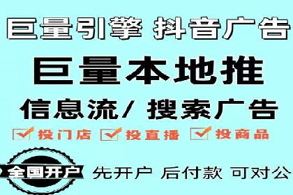 案例分享：如何用百度信息流推广打造爆款产品